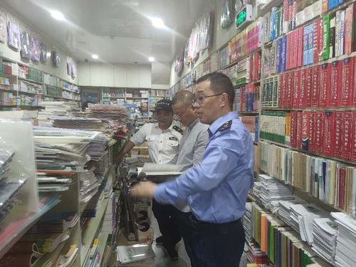 玉环市扫黄打非办联合执法检查 筑牢节前文化经营场所安全防线