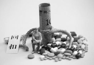 湖南中医药大学原校长谭元生涉嫌网络文化经营违法被逮捕