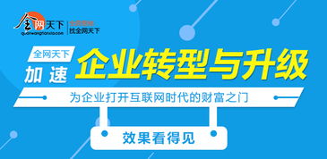 实体店如何做好全网营销与网络文化经营