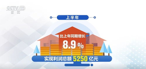 文化消费市场涌动澎湃活力 网络文化经营成新增长极——中国经济半年报文化企业发展平稳向好