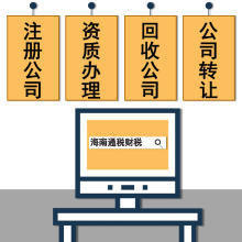 ICP增值电信业务与网络文化经营许可证 互联网服务的双轮驱动与资质解析